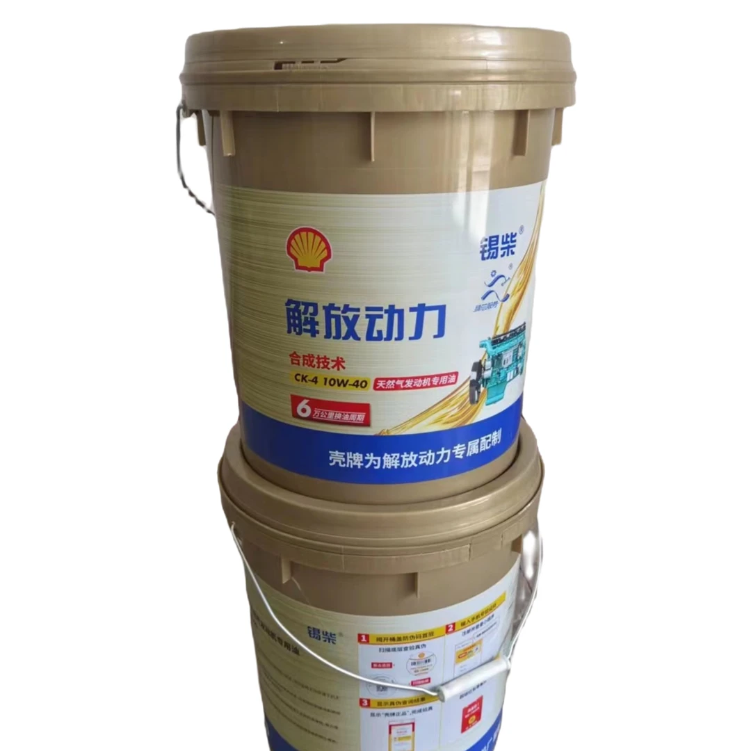 原厂长效6万公里天然气专用机油（锡柴J6P JH6）