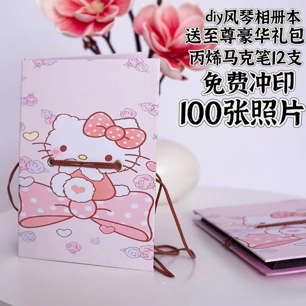 【毕业季】KT猫手风琴相册本自制折叠立体书情侣闺蜜朋友生日礼物