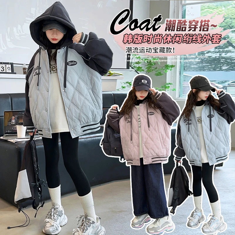 女童休闲夹棉外套秋冬2024新款儿童韩版洋气夹克中大童加厚棒球服