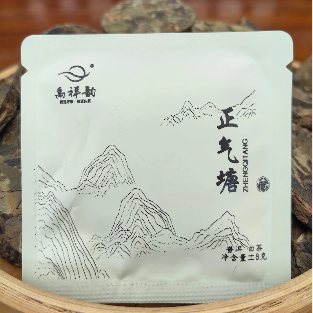 2019年正气塘古树云南白茶汤色金黄透亮圆饼250g禹祥韵茶叶