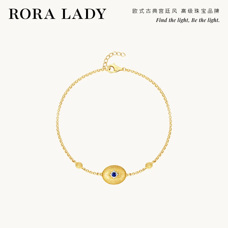 roralady璀璨之境系列18K金天然蓝宝石手链 意大利拉丝雕金工艺