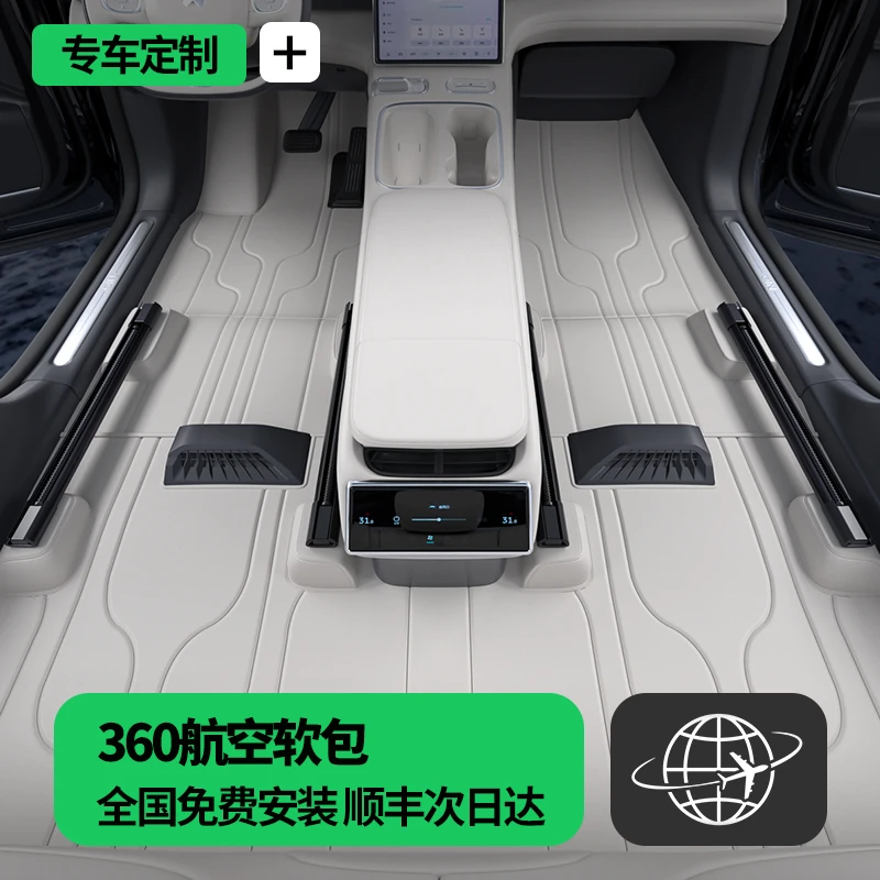 专用于蔚来ES6航空软包脚垫360全包ES6汽车用品内饰改装件地毯垫
