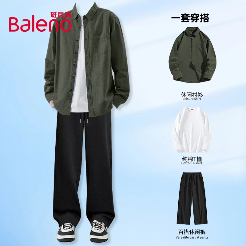 班尼路时尚男士套装全套全身春秋高级感外套痞帅男装混搭一整套X