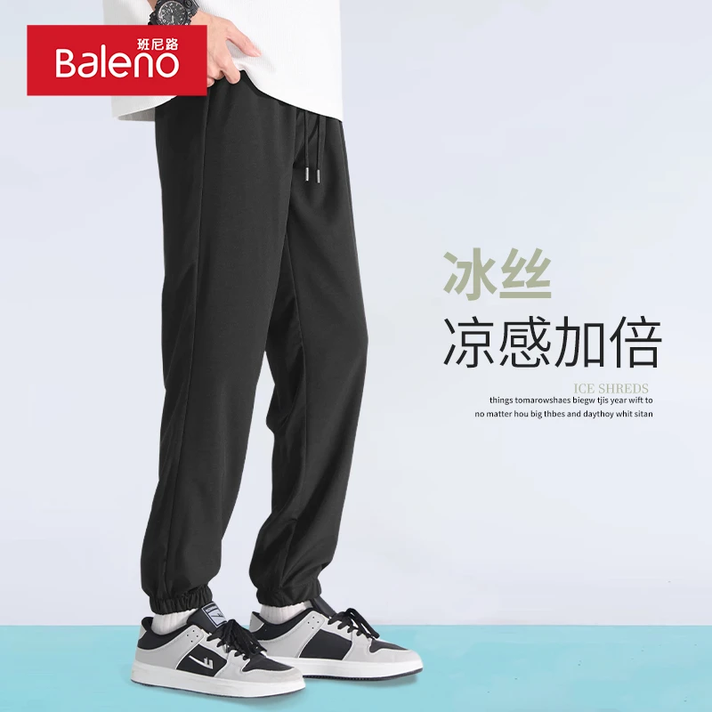 班尼路黑色冰丝休闲裤男夏日凉感速干束脚裤潮流百搭青少年长裤PC