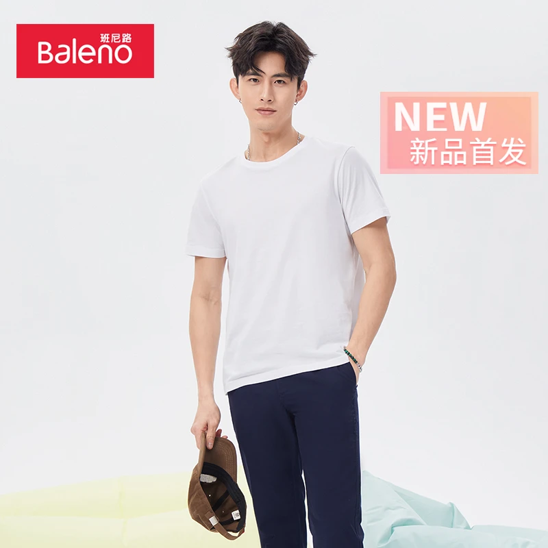 BALENO/班尼路【4件99】夏季男款圆领短袖透气基础百搭T恤88902284