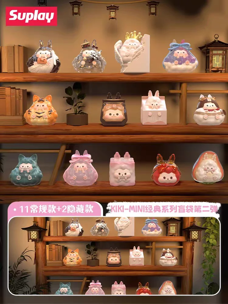 【珠珠拆盒】新款KIKI-MINI经典系列盲袋第二单萌粒公仔盲盒手办