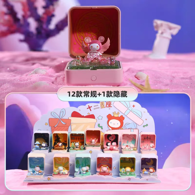 【珠珠拆盒】新款二代电镀版十二星座星愿音乐盒潮玩盲盒手办