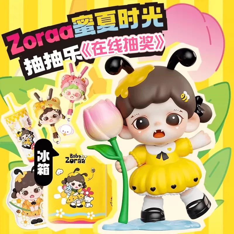 【珠珠拆盒】TNTzoraa蜜夏时光抽抽乐系列潮玩盲盒手办