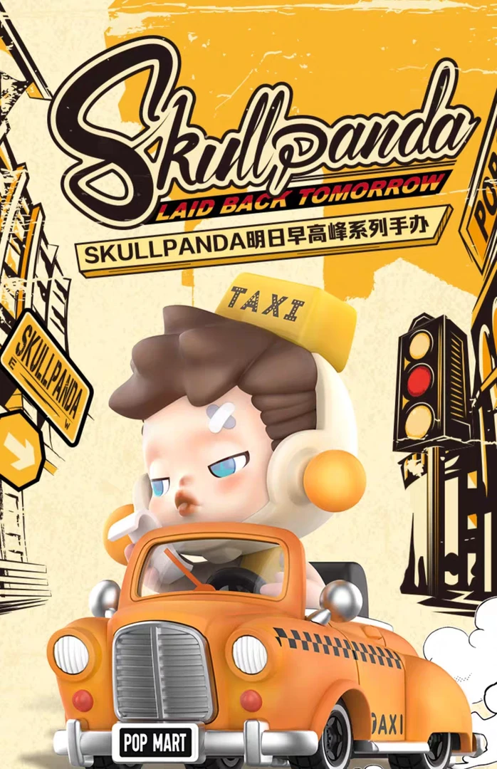 【珠珠拆盒】正版 SP明日早高峰系列手办盲盒