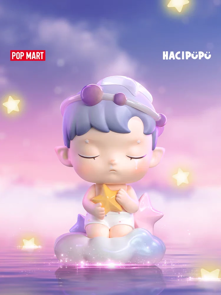 【珠珠拆盒】泡泡HACIPUPU星座系列手办盲盒