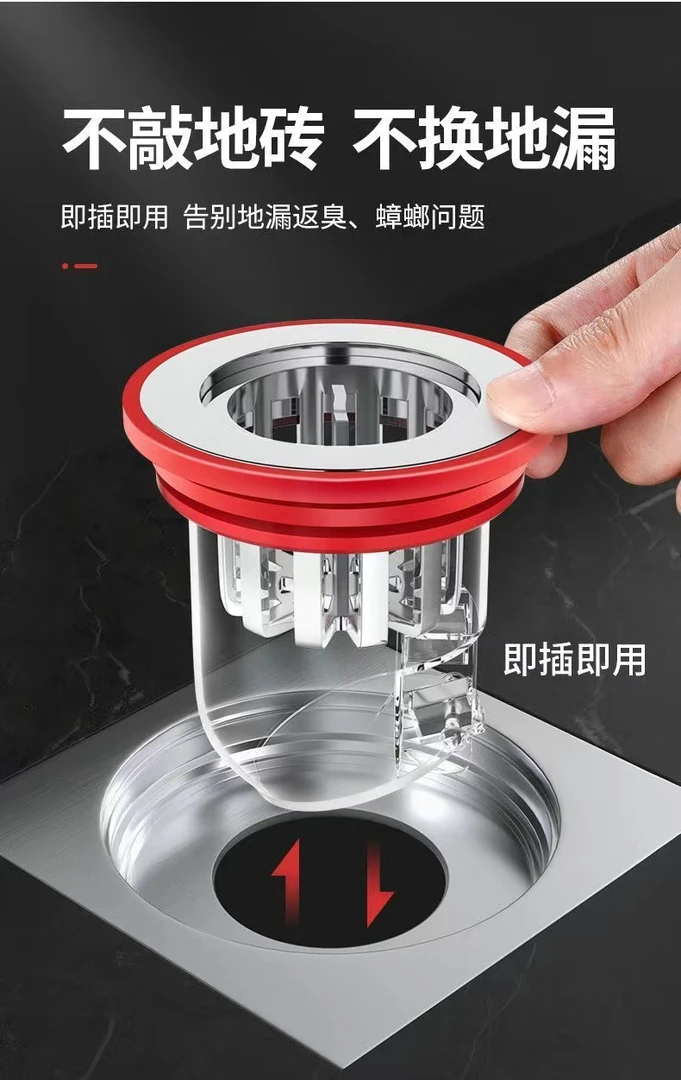网红地漏防臭器卫生间下水道密封防反味神器口厕所防虫盖内芯通用