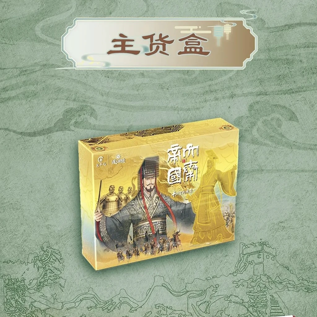 大秦 遇见潮玩 经典国风潮玩卡牌 卡牌代拆