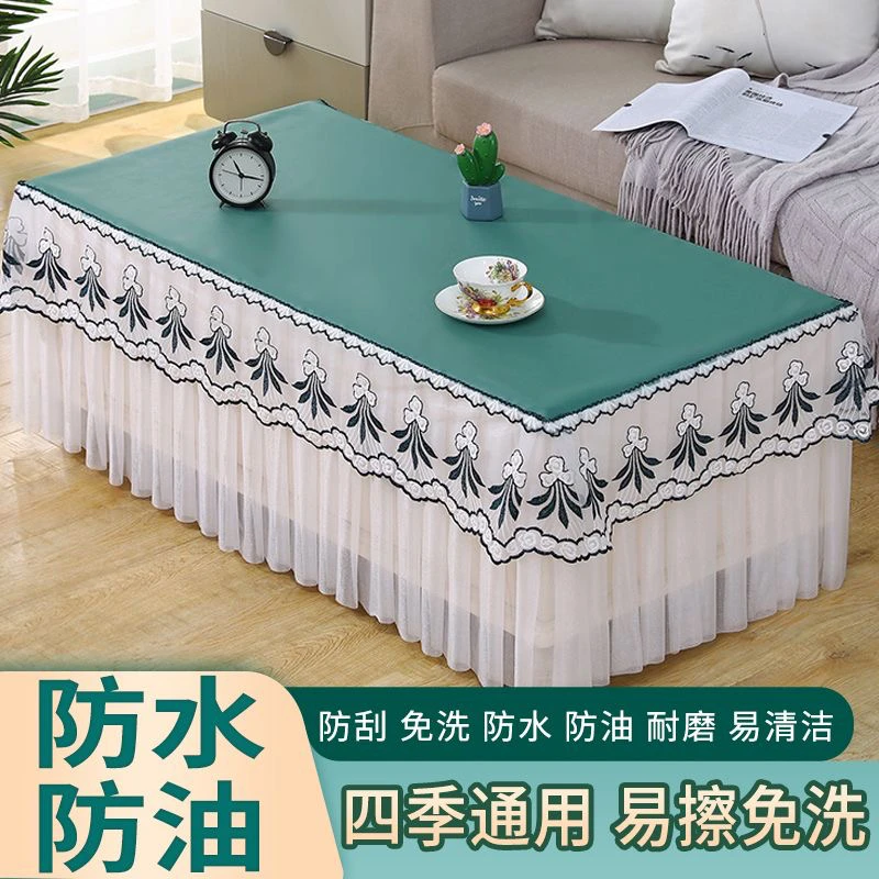 客厅茶几桌布全包茶几罩套长方形蕾丝茶几垫家用防水台布防尘罩套