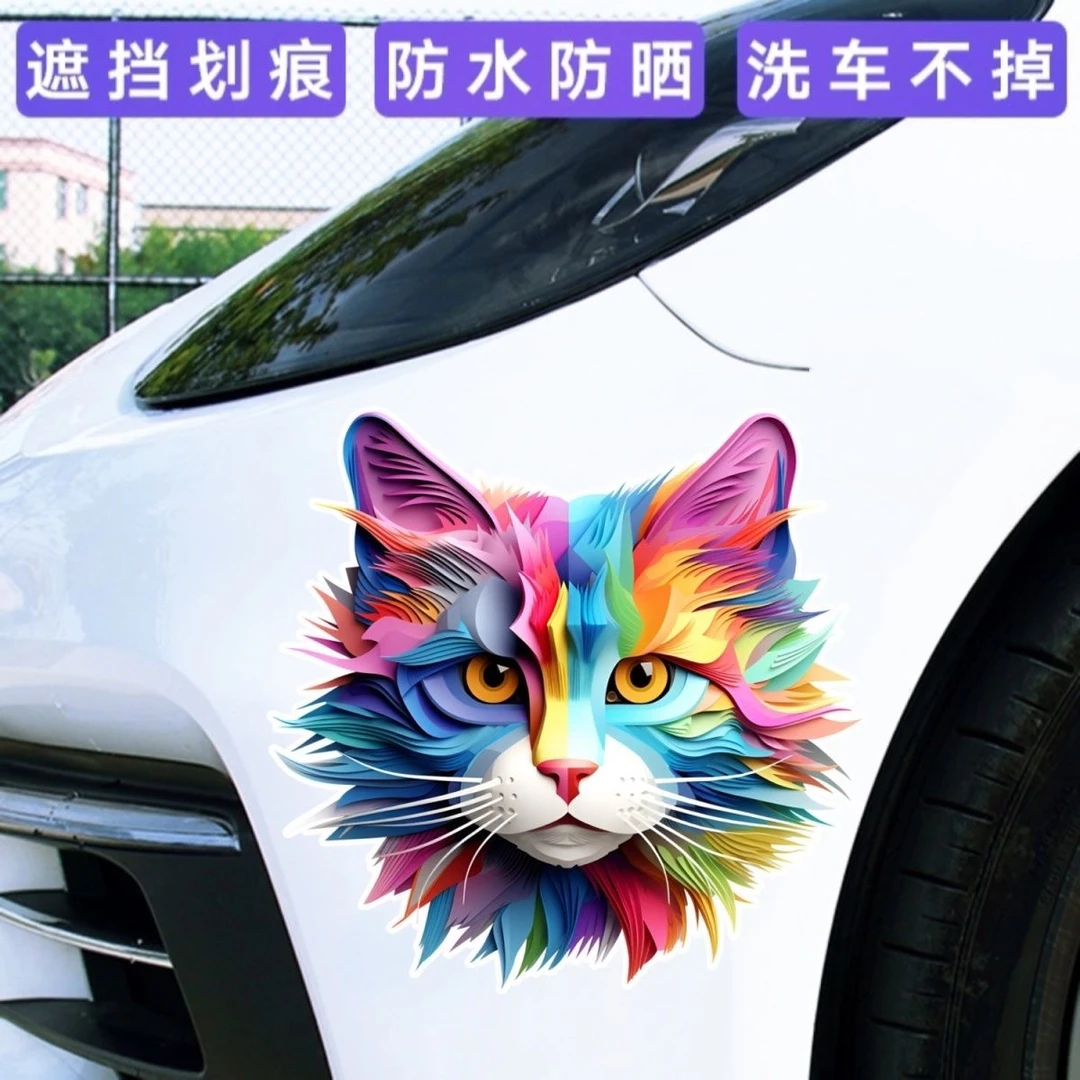 个性创意车门车贴彩绘猫咪头贴纸车身划痕遮挡装饰汽车电动车贴画