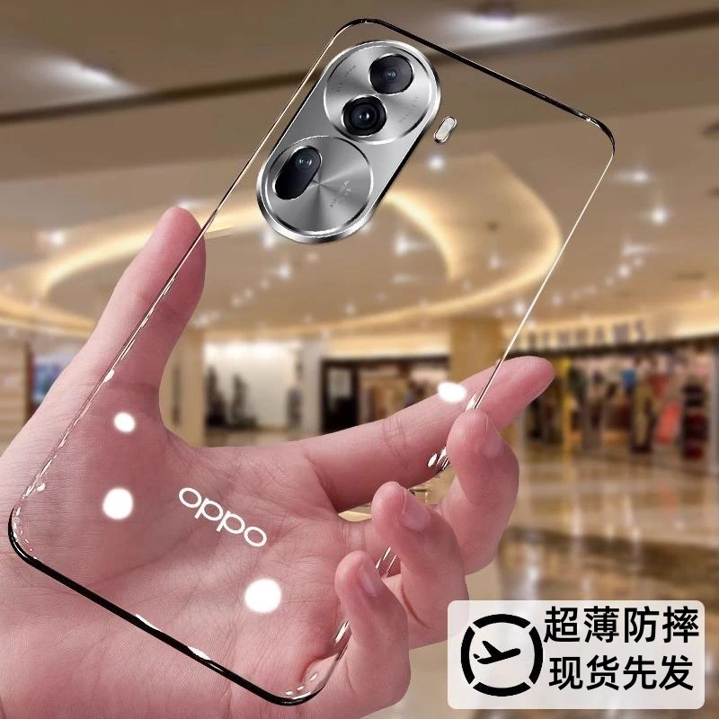 适用opporeno11pro手机壳新款Reno11超薄透明防摔无边框保护套