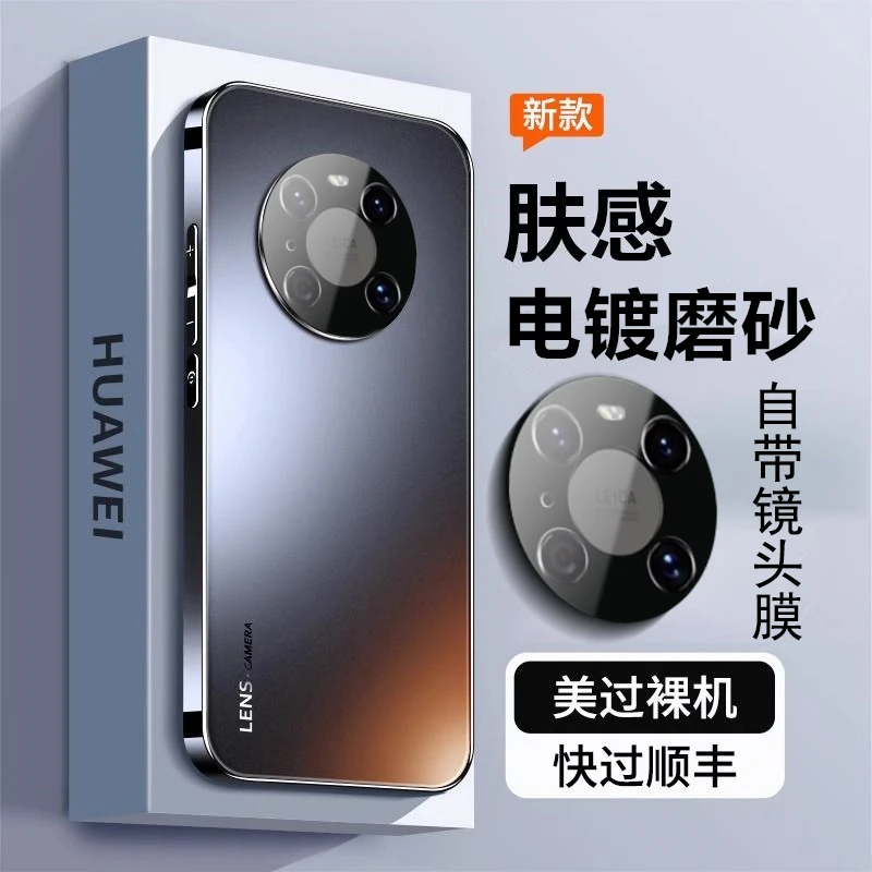 适用华为mate40手机壳mate40Pro自带镜头膜磨砂防摔保护壳男女款