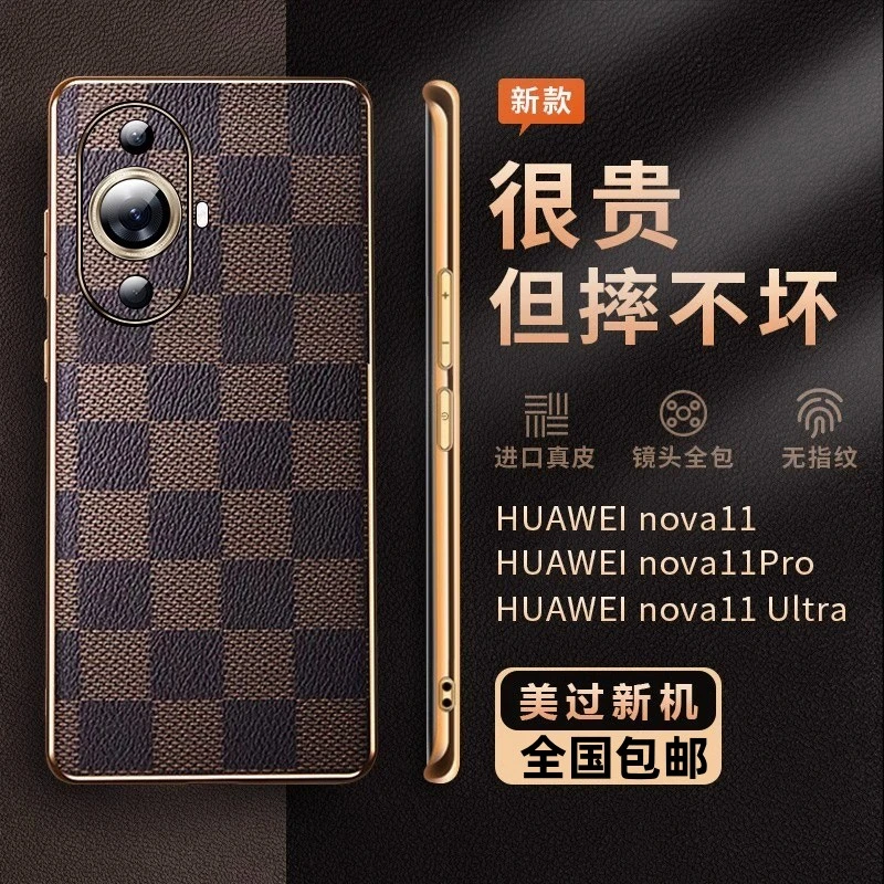 华为nova11手机壳新款nova11pro保护套高级感镜头全包防摔真皮