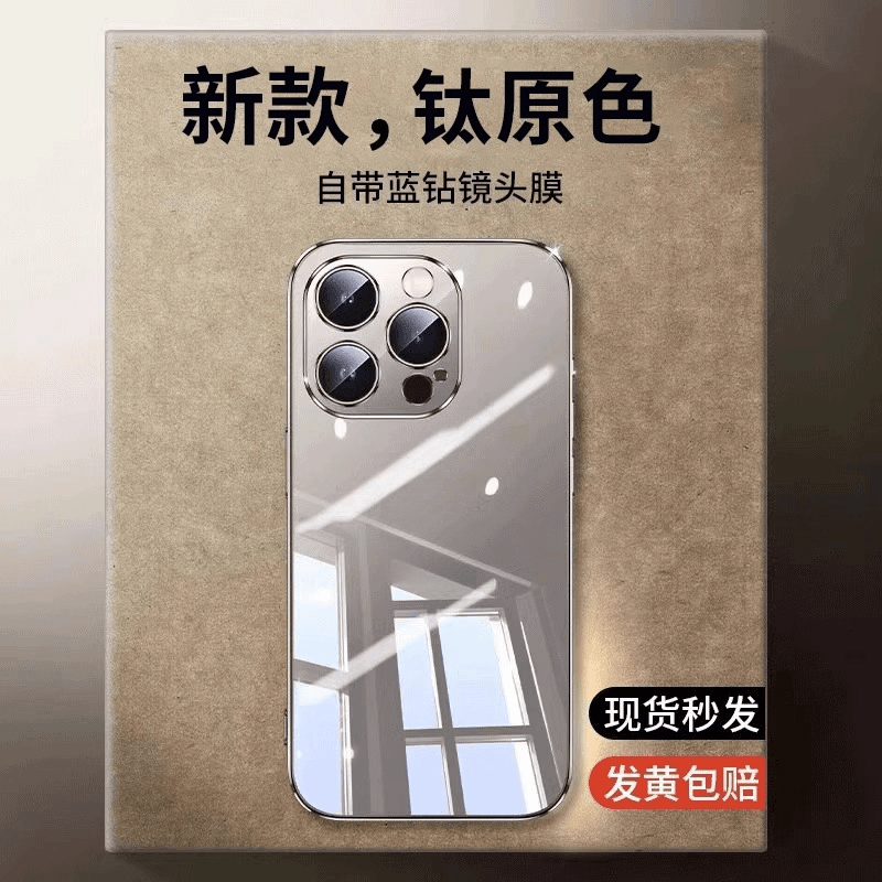 苹果15手机壳新款透明iPhone15Promax防摔自带镜头膜全包保护套