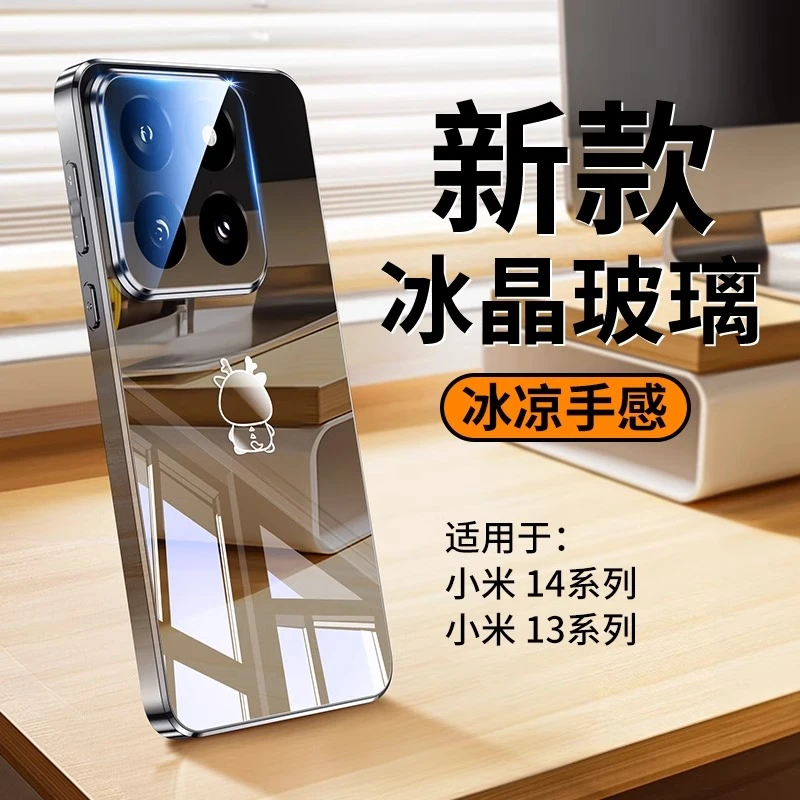 适用小米15Pro手机壳新款小米14Pro自带镜头膜玻璃防摔超薄散热