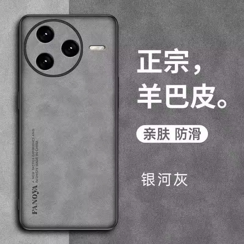 适用红米k80手机壳redmik80pro防摔镜头全包潮高级羊巴皮男女款