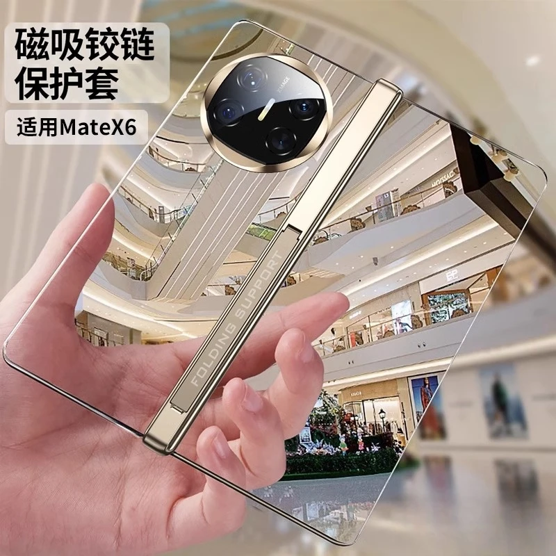 适用华为matex6手机壳新款matex5超薄壳膜一体全包透明防摔折叠屏