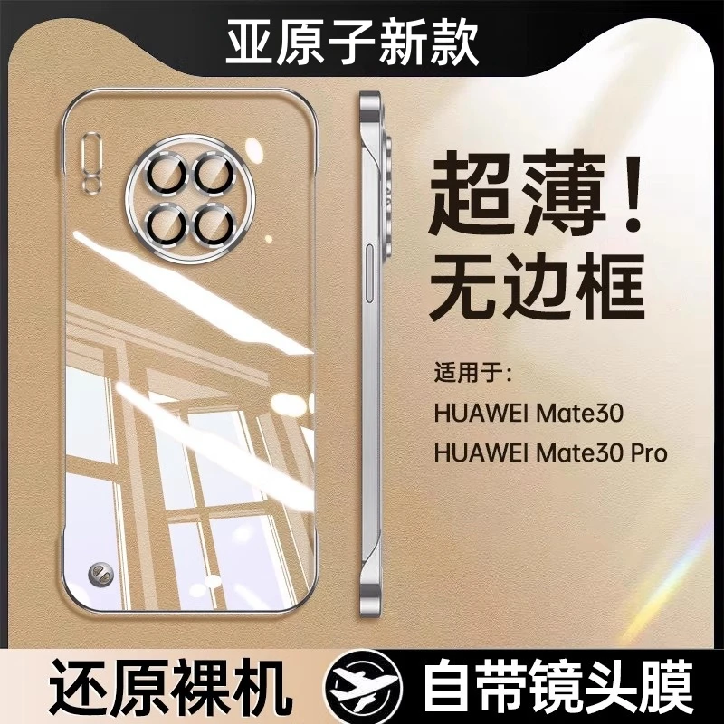 适用华为mate40pro手机壳透明电镀新款mete30镜头全包防摔超薄壳