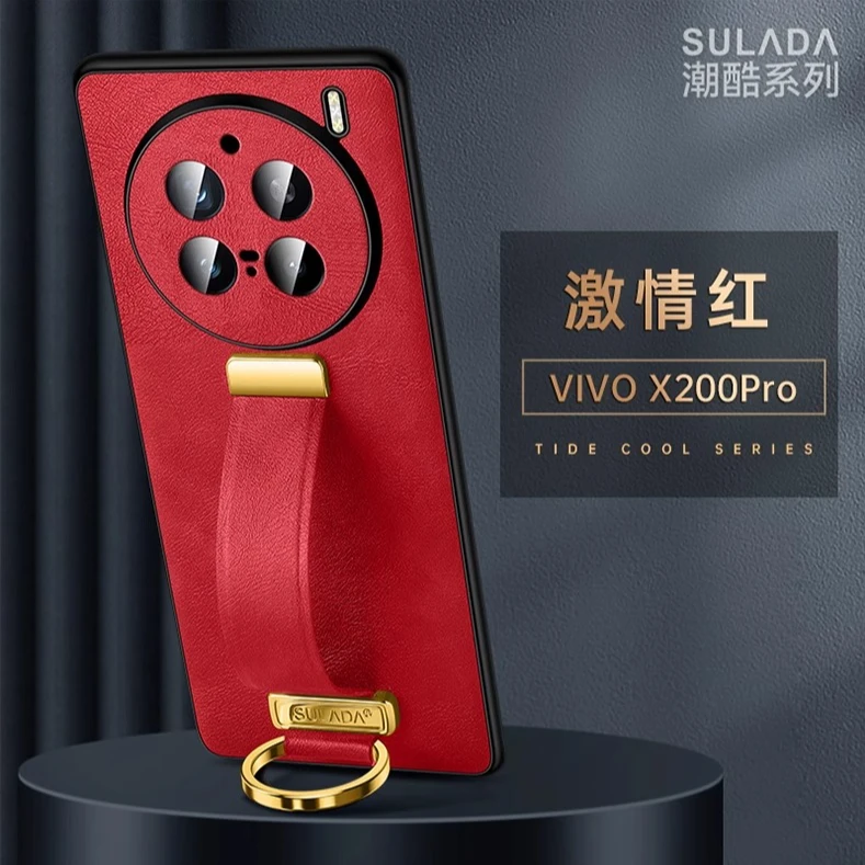适用vivox200手机壳手持腕带支架x200pro新款真皮X100s全包防摔款