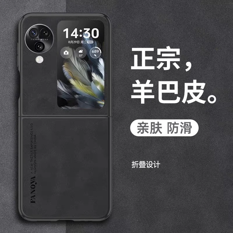 oppofindn3flip手机壳新款羊巴皮findn2flip全包防摔高端超薄外壳