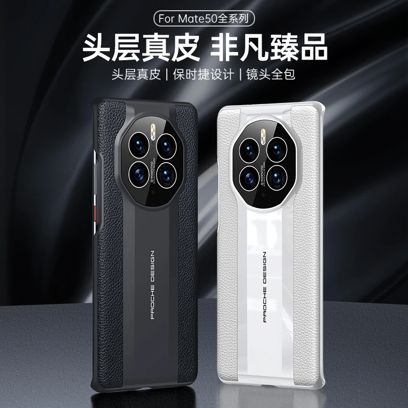 华为mate40rs保时捷手机壳mate30保护套真皮mate50pro秒变宝时捷