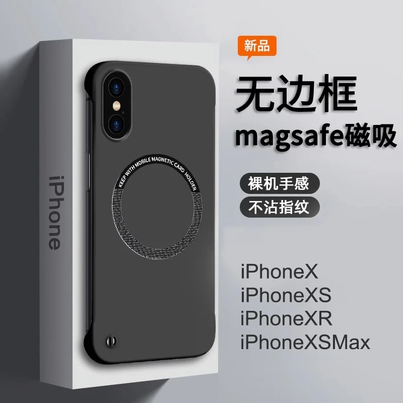 苹果x手机壳新款磁吸无边框iphonexr直边防摔xsmax网红超薄手机壳