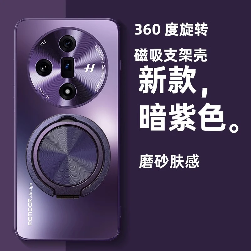 适用oppofindx7手机壳新款旋转磁吸支架fndx7ultra磨砂防摔保护壳