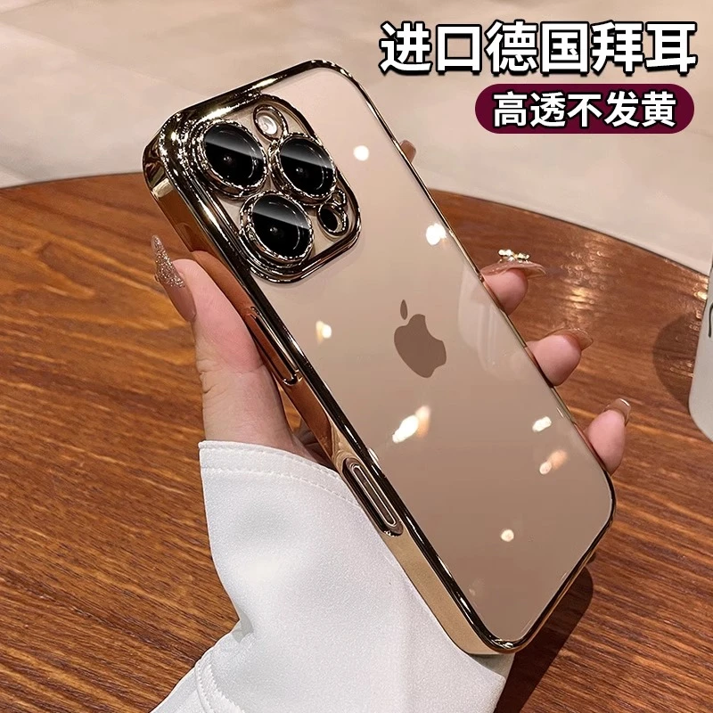 适用苹果16pro手机壳苹果16promax透明14/15pro自带镜头膜防摔壳