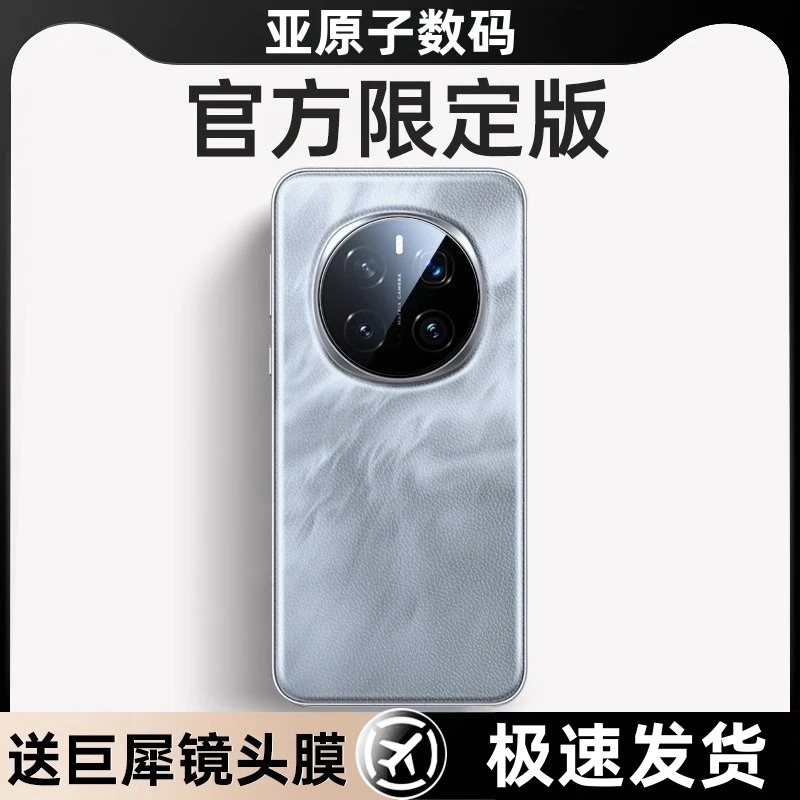 适用荣耀magic7pro手机壳新款magic7真皮镜头全包防摔高级男女款