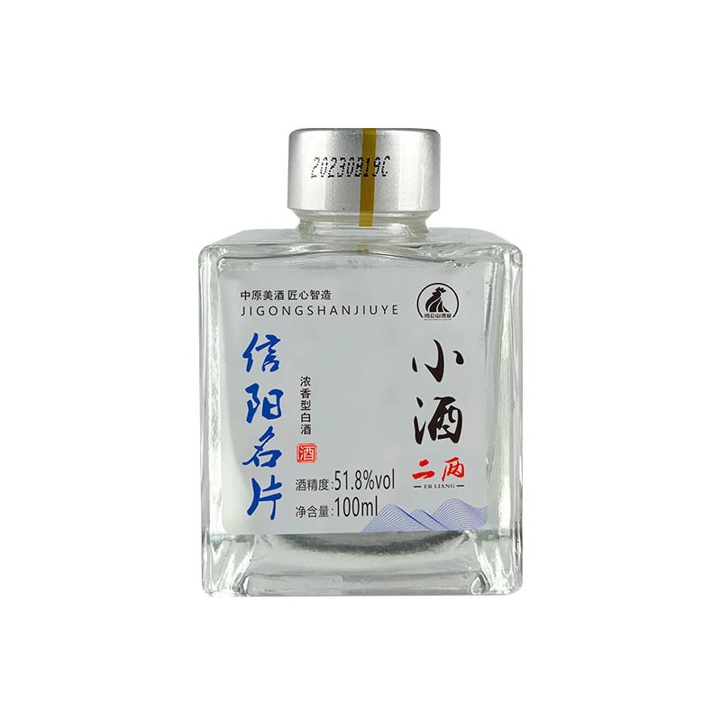 JI GONG SHAN/鸡公山粮液固态粮食酒信阳名片小酒版51.8%Vol100ml