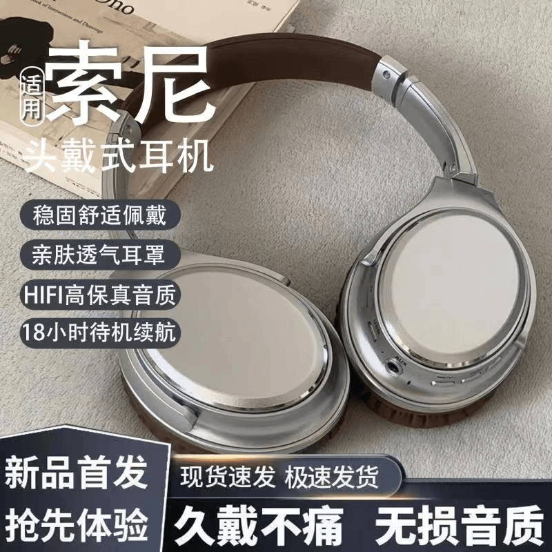 【小扬哥推荐】新头戴式蓝牙耳机真无线降噪游戏运动折叠通用可伸缩