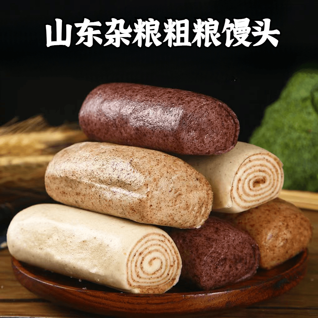 山东杂粮棒棒馒头手工制作多种组合口味劲道真空包装方便速食早餐
