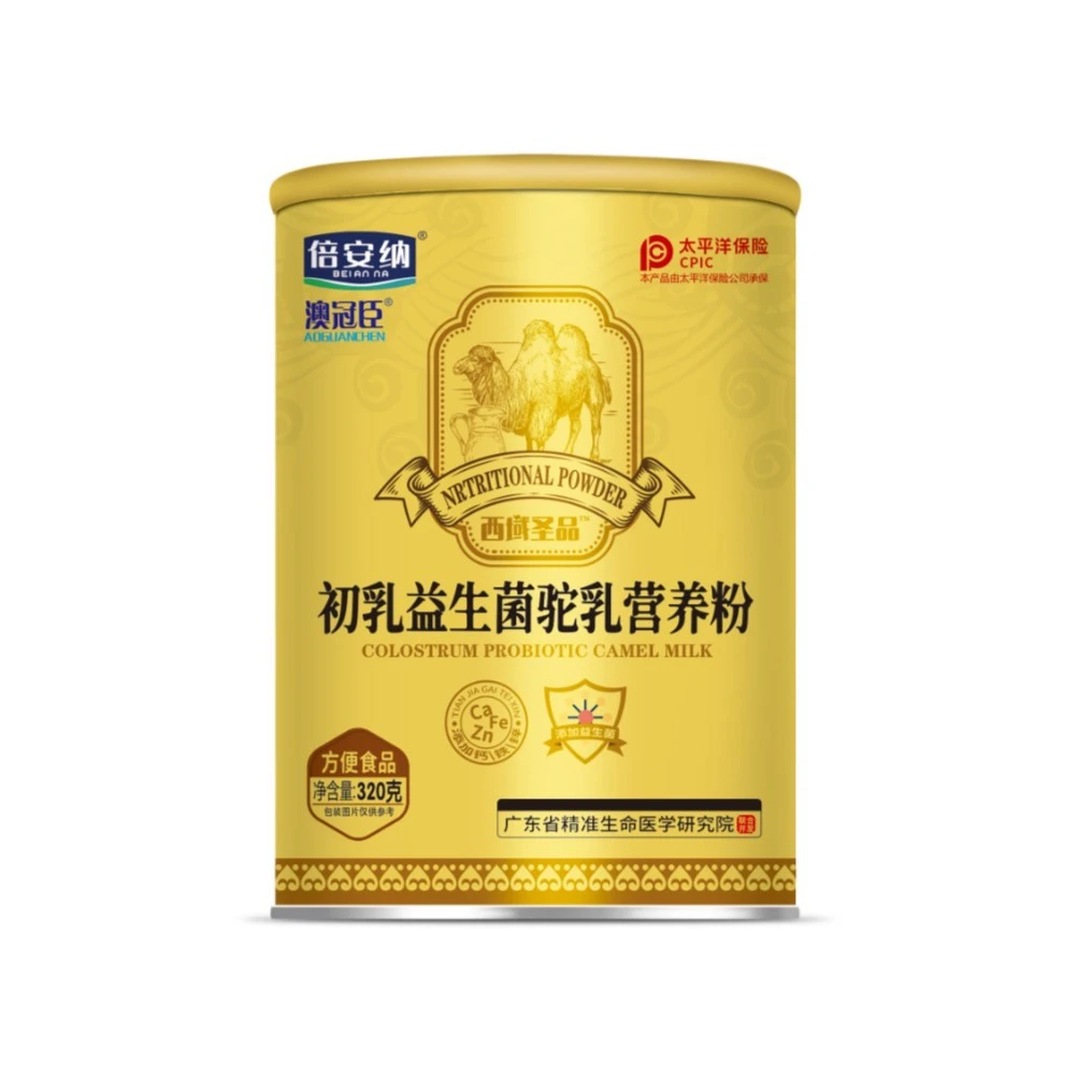 【9.9特惠福利】初乳益生菌驼乳营养粉ZT
