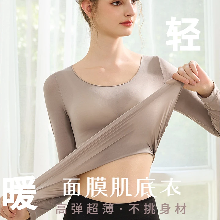 溯源好物超薄隐形美肤衣秋冬保暖内衣女热能面膜肌底美肤衣女高弹
