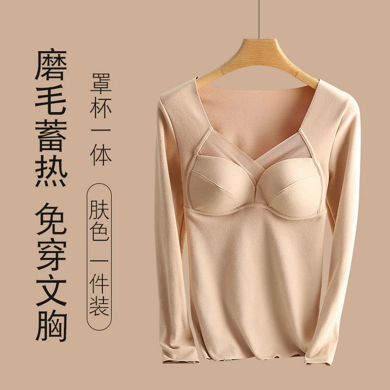 德绒发热保暖内衣女加绒加厚打底衫秋冬长袖秋衣一体式带胸垫上衣