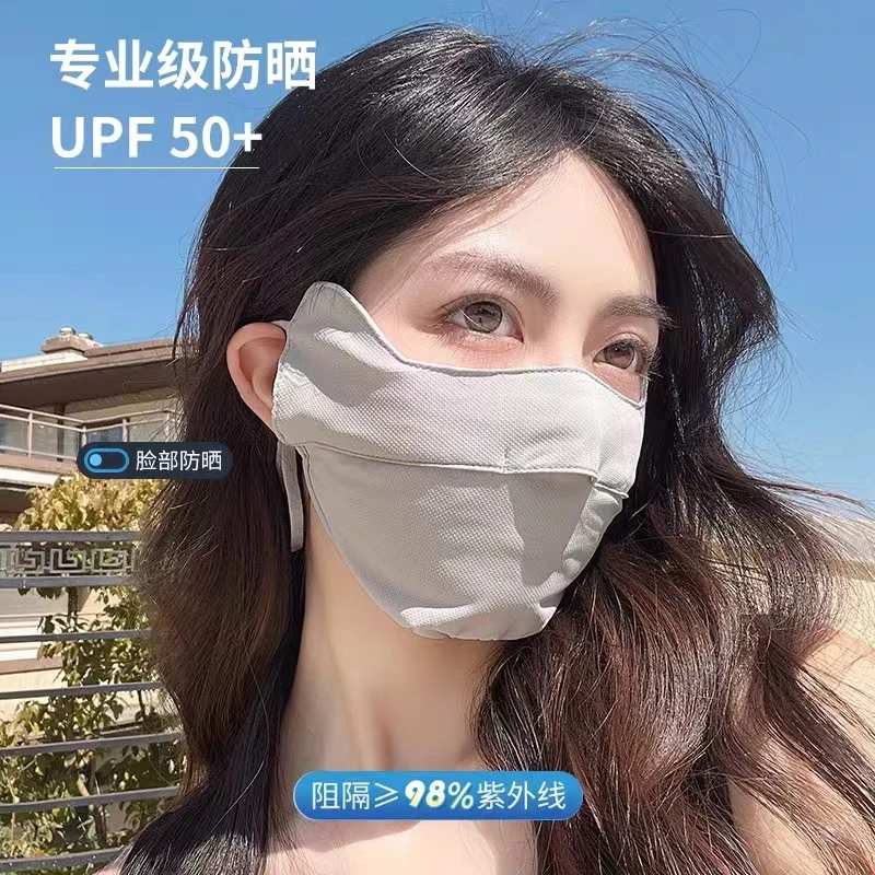 女士护眼角防晒面罩夏季女透气冰丝轻薄防紫外线防晒口罩舒适