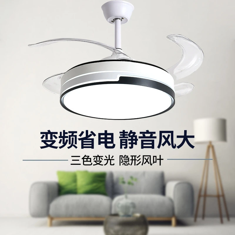 风扇灯中山工厂餐厅隐形电扇吊灯客厅卧室家用变频静音吊扇灯批发