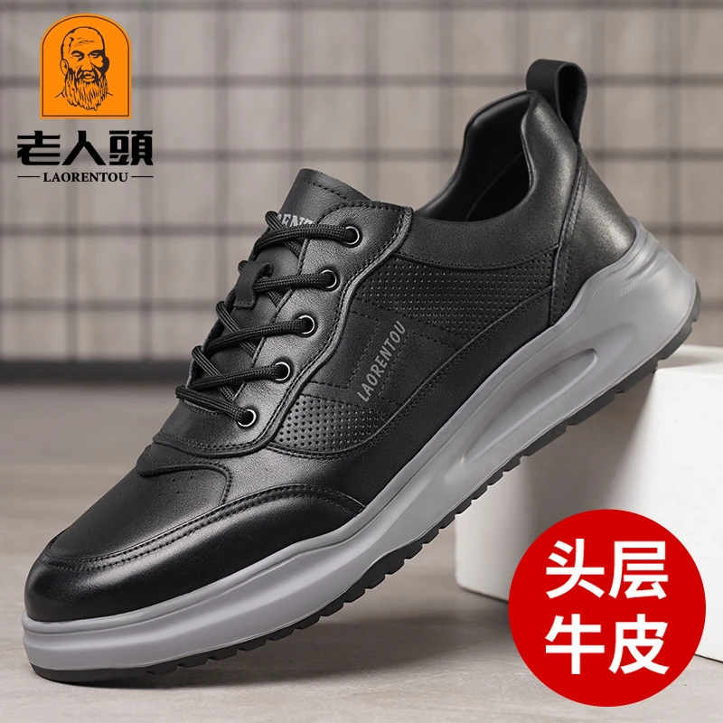 老人头小白鞋男士板鞋秋季百搭休闲皮鞋男真皮透气运动跑步鞋潮鞋