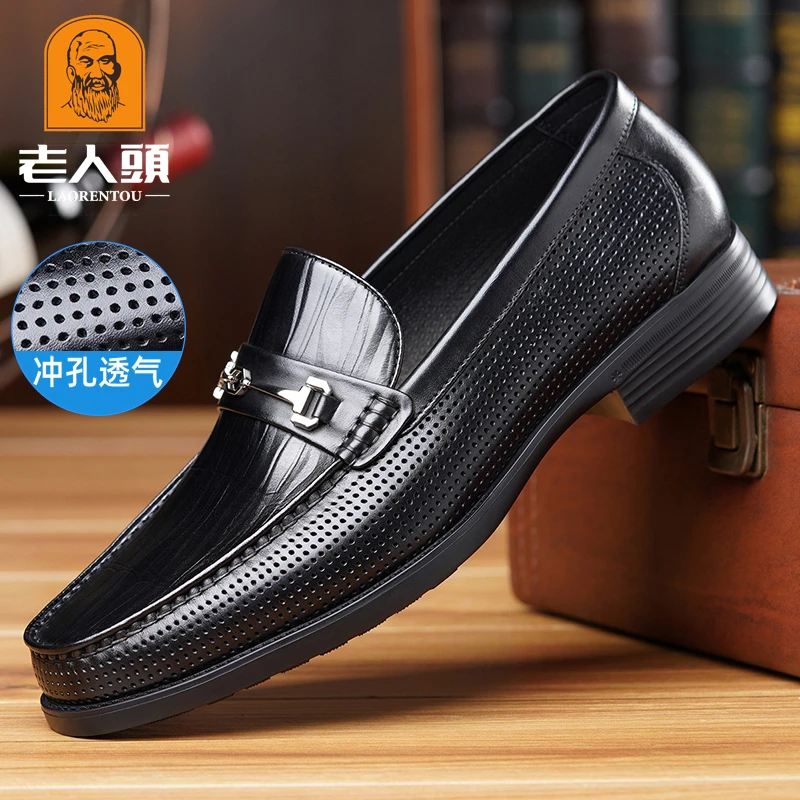 老人头健康鞋男镂空透气男士豆豆鞋真皮休闲皮鞋男轻便软底乐福鞋