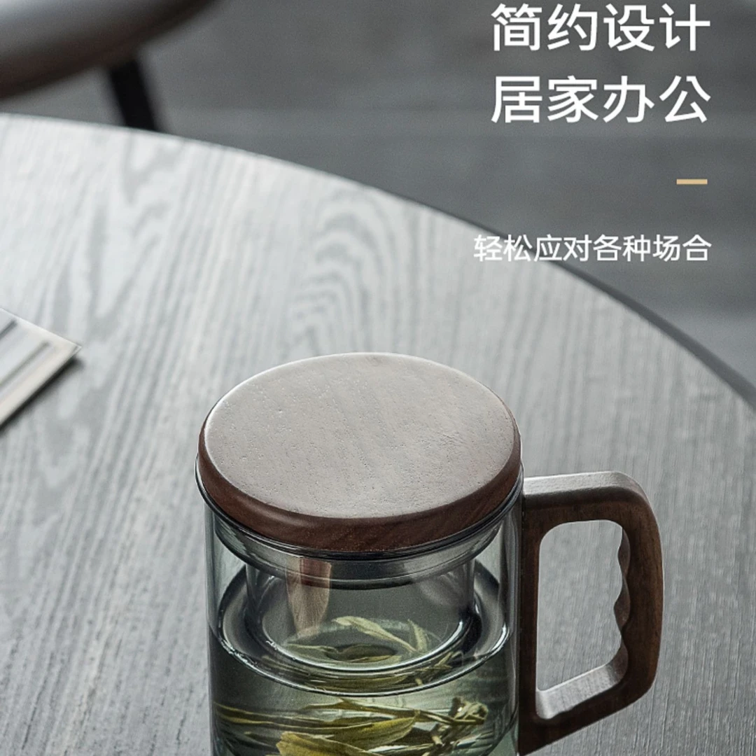 玻璃茶杯耐高温茶水分离泡茶杯过滤办公室喝水杯木把茶道杯耐热