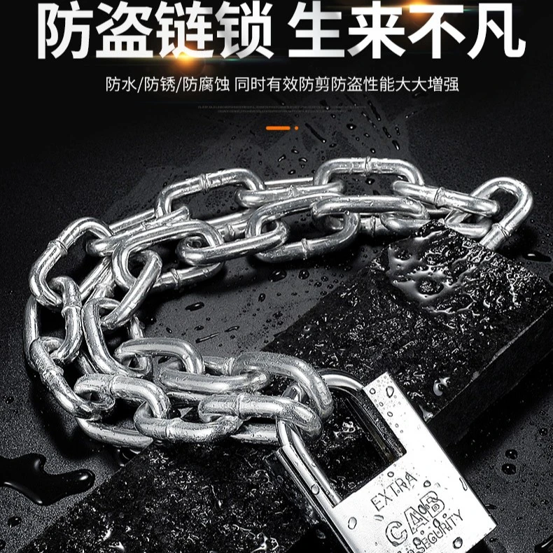 加粗加长铁链锁车 锁电瓶车 三轮车防盗链条锁家用锁门锁具多功能