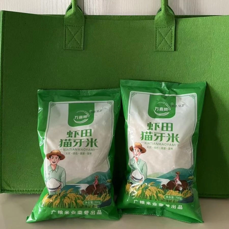 （可拍3次）到手一袋700g 有问题联系客服 卫浴五金纸巾架商赞助