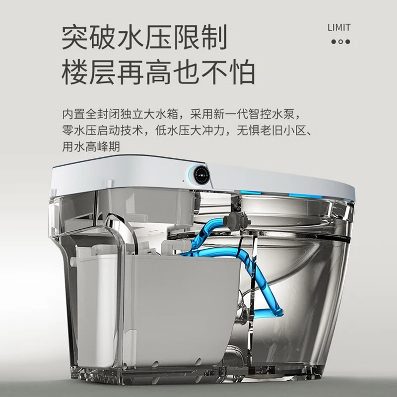 智能马桶内置增压水箱