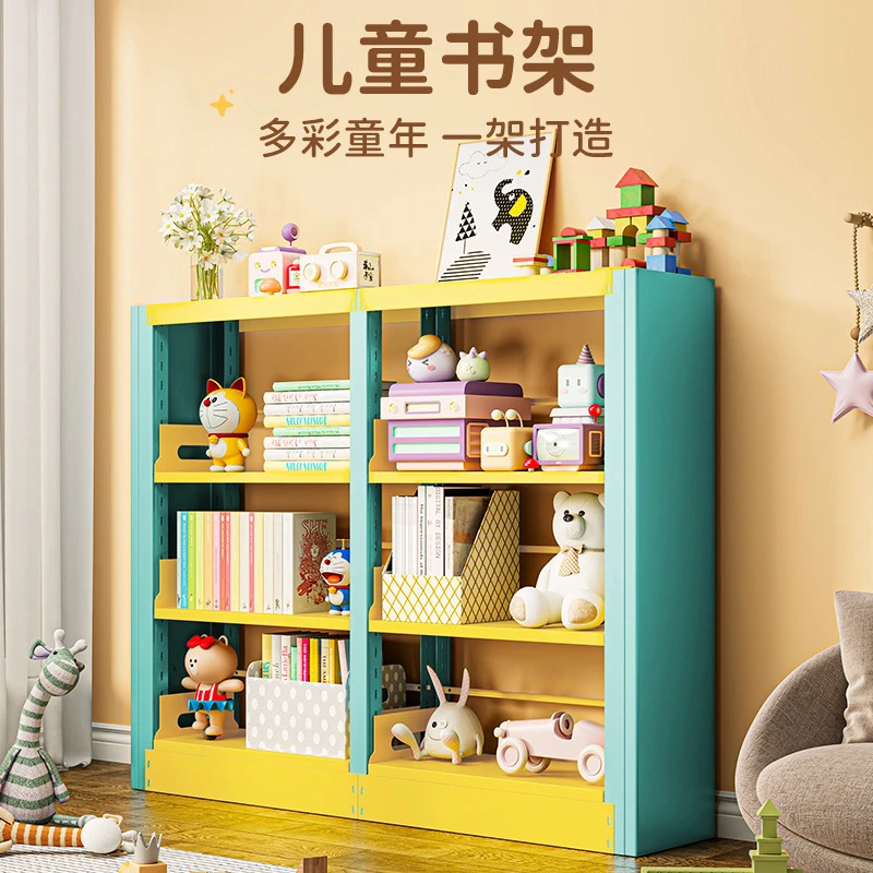 福凯祥儿童卡通家用图书馆书架多层落地彩色绘本架学生收纳置物架