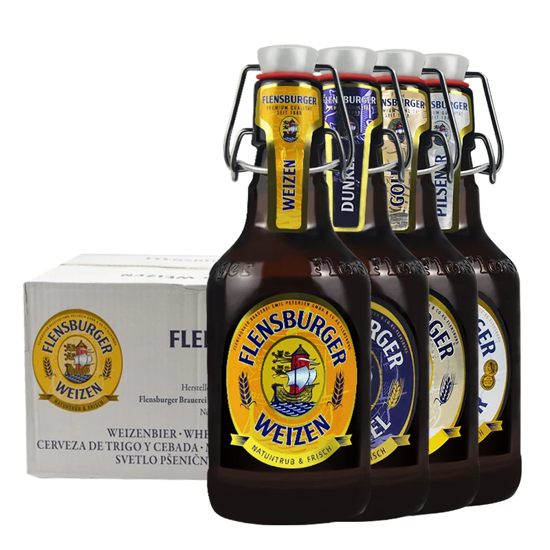 德国进口弗伦斯堡小麦白啤酒330ml*24整箱弗林博格黑啤金啤皮尔森