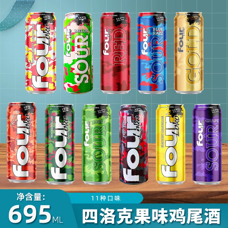 美国原装进口四洛克预调鸡尾酒斯洛克FOURLOKO 695ml听装